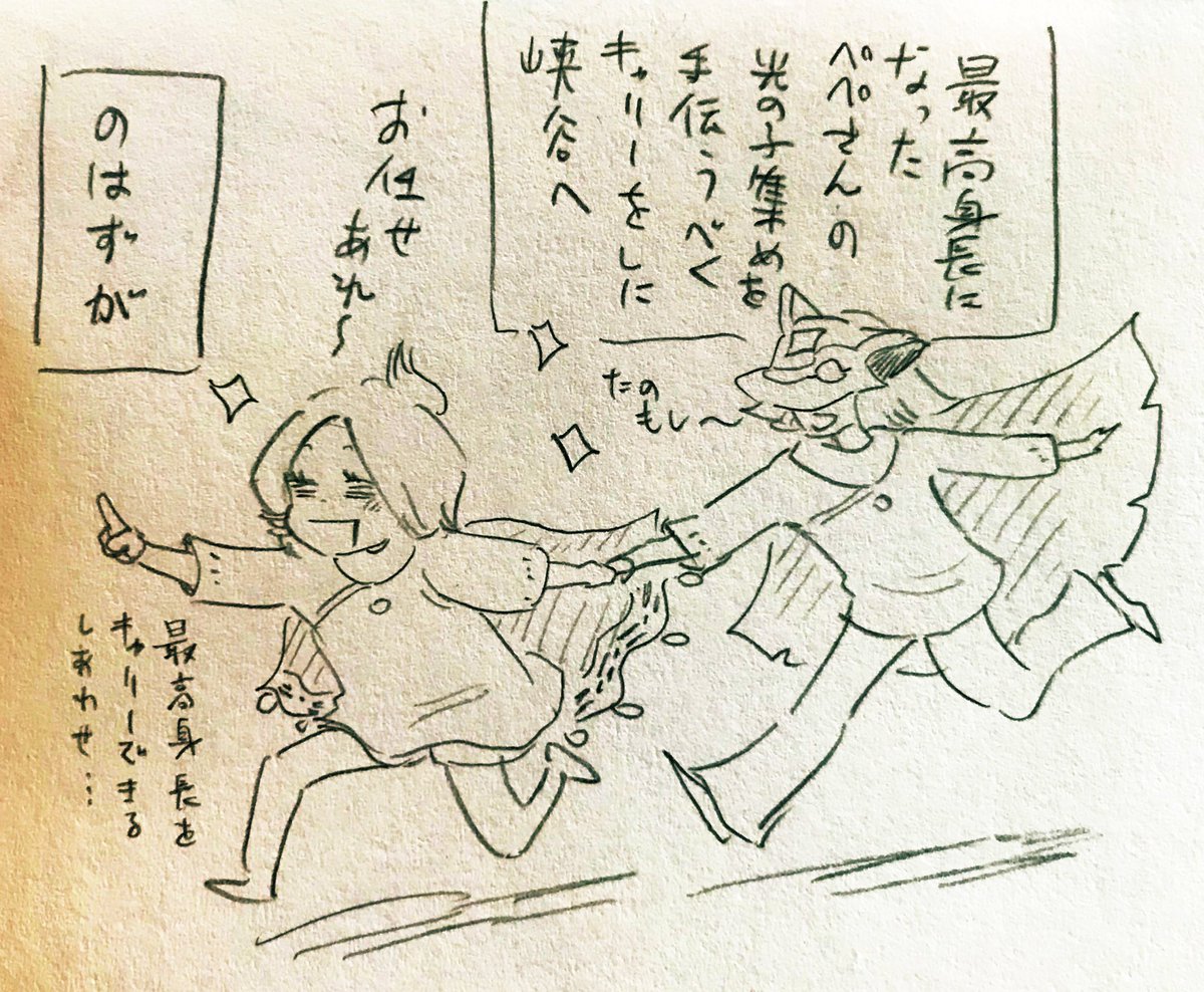 自戒を込めて😂😂😂ぺぺさんほんとにすみませんでした…🙇😭直腸さんめちゃくちゃカッコよかったです…😭😭😭 