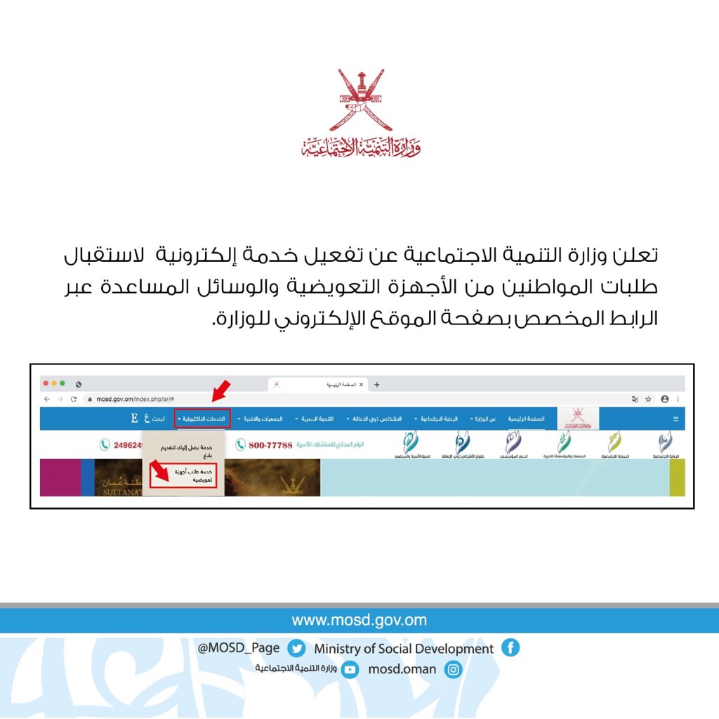 ديناميات مضيفة صفقة بحث عن الاجهزة التعويضية والوسائل المساعدة Coachoutletfactorystoresl Com