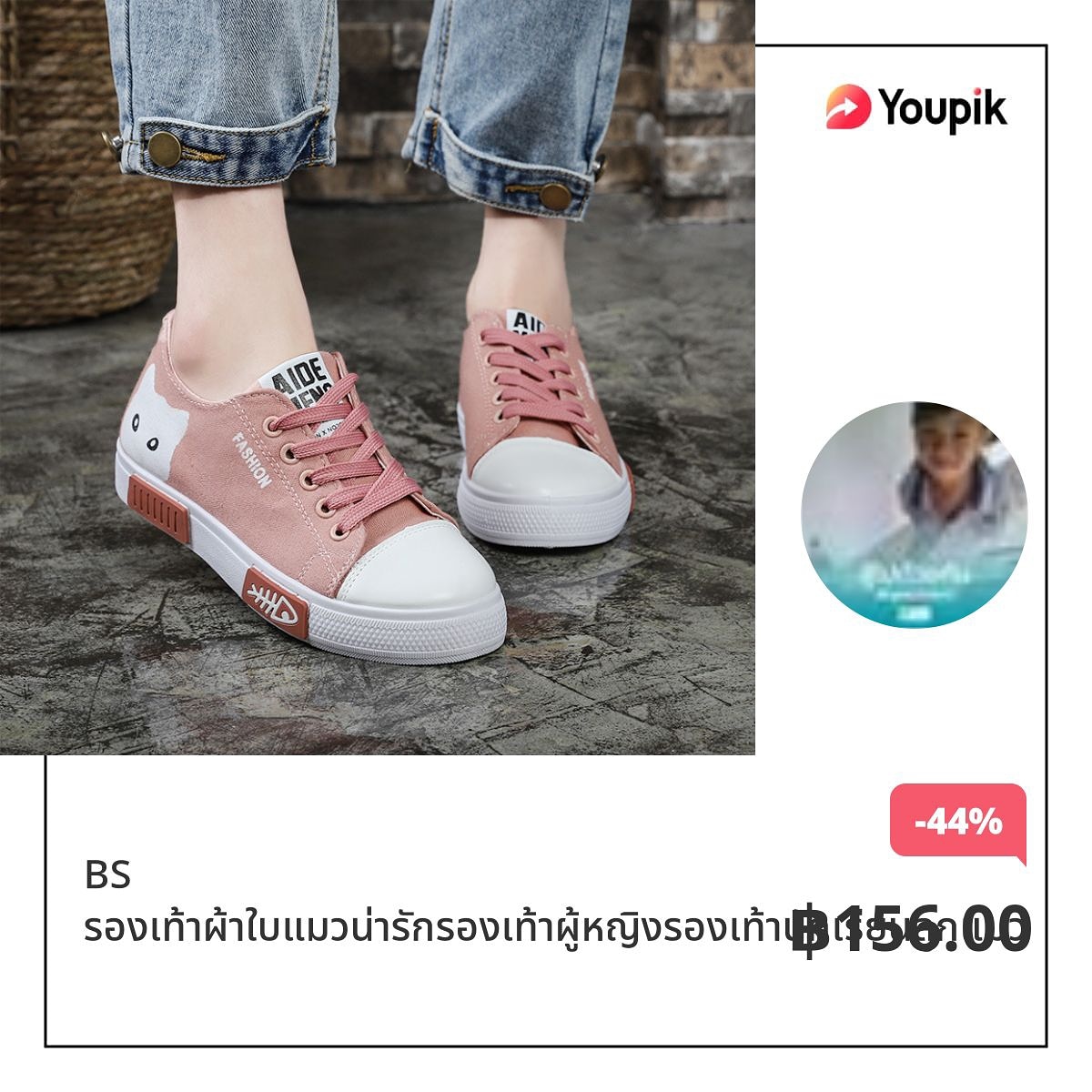 Petchr7's tweet image. คลิกเลย -&amp;gt; t.youpik.in.th/t.HRMj
ช้อปเลย: ฿156.00 -44% | BSรองเท้าผู้หญิงรองเท้านักเรียนลู

ประเภทสินค้า: รองเท้าผ้าใบ
 สไตล์: รองเท้านักเรียน
 วัสดุด้านบน: ผ้าใบ
 ฟังก์ชั่น: ระบายอากาศได้น้ำหนักเบา
 สี: ขาว,ดำ,ชมพู
 ขนาด: 34,35,36,37,38,39,40,41

 #รองเท้าแบบสวมและรองเท้าแตะ