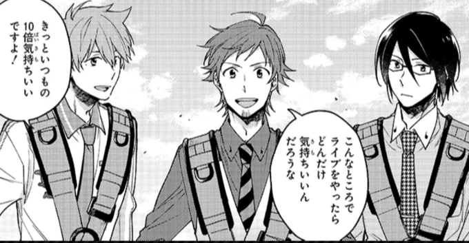 えっ待って桜庭のコメント優しすぎじゃない?ビックリしたんだが?
以前なら「(10倍は)現実的ではないな」とか言いそうなのにめちゃくちゃ優しいな??どうしたの?
これが5年目チックスターズなの?もう6年に近いけど 