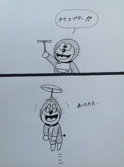 クレヨンしんちゃんのtwitter漫画作品 クレヨンしんちゃんのtwitter漫画作品