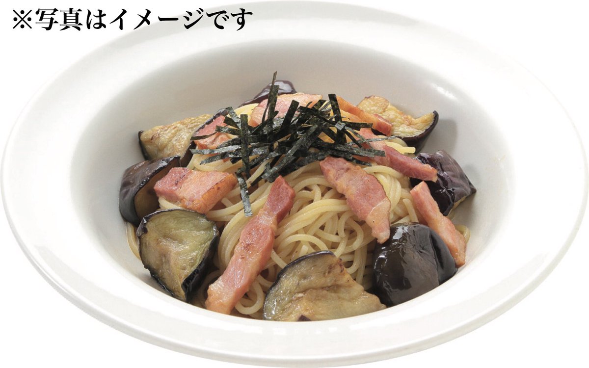ポポラマーマ 公式 みなさんこんばんは ポポおなじみの和風しょうゆ ナス と吊るしベーコンのしょうゆ T Co Kmofpqo9kq ポポラマーマのテイクアウト生パスタ詳しくはこちら T Co J2nz7w8iaa ポポラマーマ ポポラマーマ 公式 みなさんこんばんは ポポおなじみの和風しょうゆ ナス と吊るしベーコンのしょうゆ T Co Kmofpqo9kq ポポラマーマのテイクアウト生パスタ詳しくはこちら T Co J2nz7w8iaa ポポラマーマ