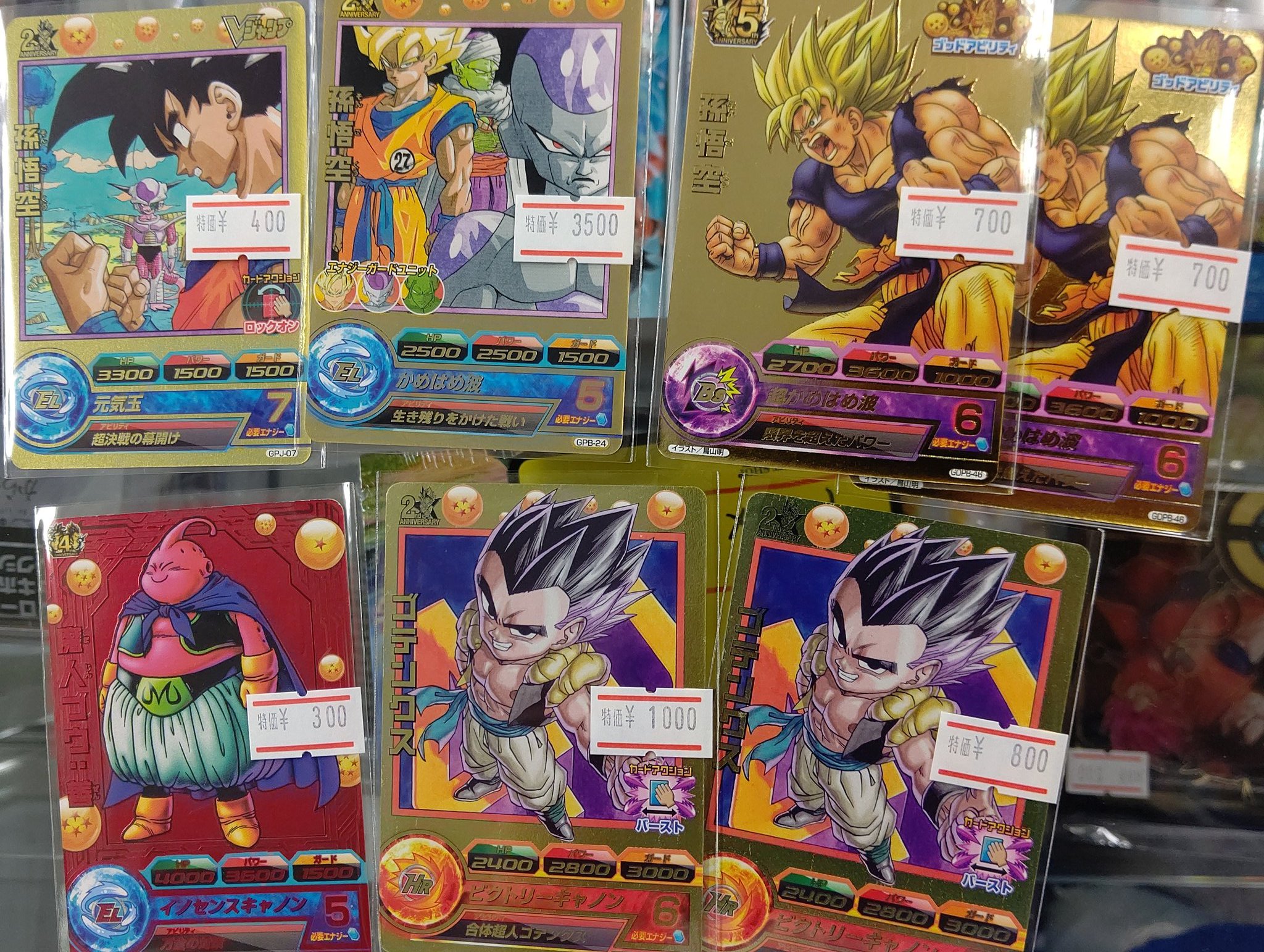 ドラゴンボールヒーローズ原作プロモ おたちゅう。秋葉原2号店トレカ館 on X: 