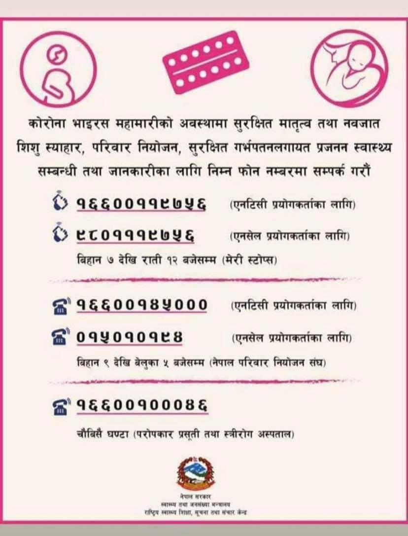 nwc1145's tweet photo. बिहान ७ देखि राती १२ बजेसम्म (मेरी स्टोप्स):
१६६००११९७५६ (एनटिसी)
९८०१११९७५६ (एनसेल)

५ बजेसम्म (नेपाल परिवार नियोजन संघ)
१६६००१४५००० (एनटिसी)
०१५०१०१९८ (एनसेल)

24 घण्टा (परोपकार प्रसुती तथा स्त्रीरोग अस्पताल)
१६६००१०००४६ 

#COVID #Lockdown #Helpline #MaternalCare #Nepal #Women https://t.co/qSXezIm4Jo