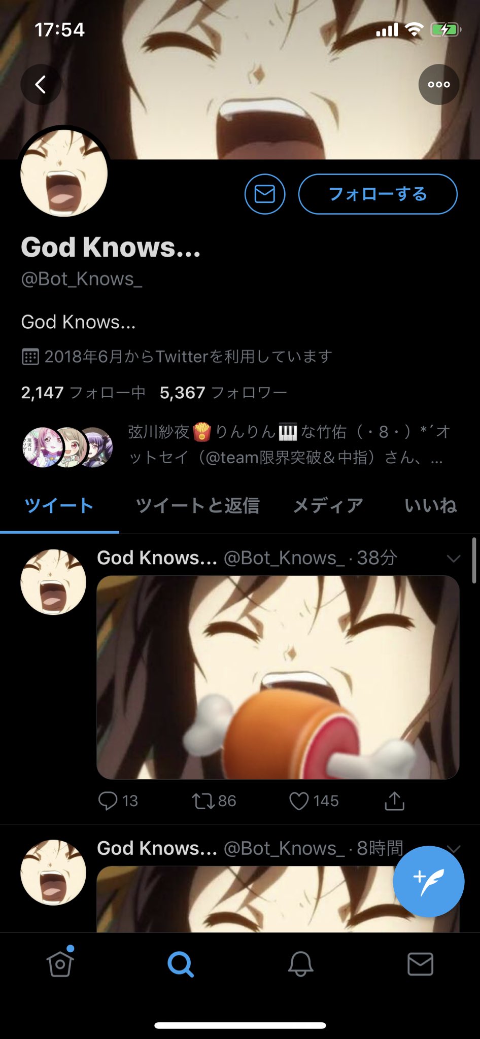 はすちゃん ࡇ على تويتر トレンドにgod Knows入ってる やん って思ってタップしたら 最高に意味分からん垢見っけて 投稿内容やば過ぎて吹いたわww はすちゃん ࡇ على تويتر トレンドにgod Knows入ってる やん って思ってタップしたら 最高に意味分からん垢見っけて 投稿内容やば過ぎて吹いたわww