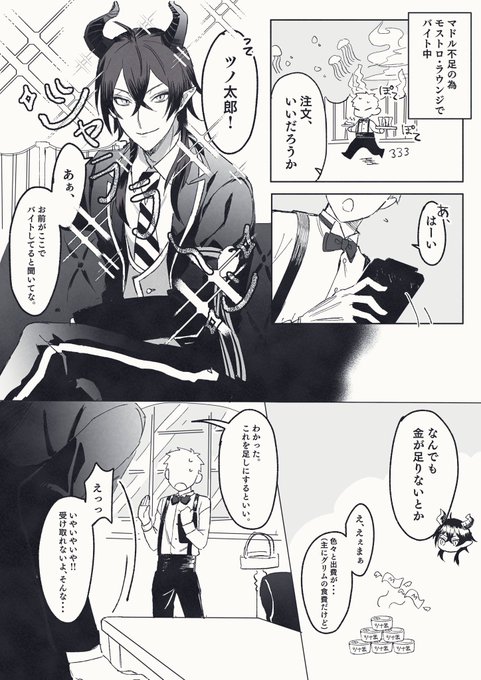 マレ監

チップをくれるm.dさん 