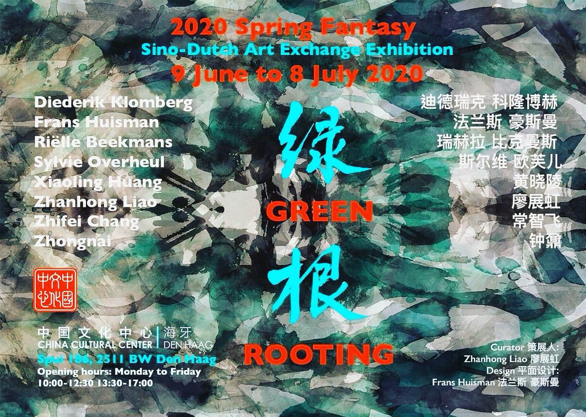 We warmly invite you to join the start of our green rooting journey digitally with the Dutch and Chinese artists at 11am, June 9th. You can watch the opening ceremony live on our FB live, Youtube live &amp; Zoom Meeting.  Stay tuned! See you online at 11am June 9th.