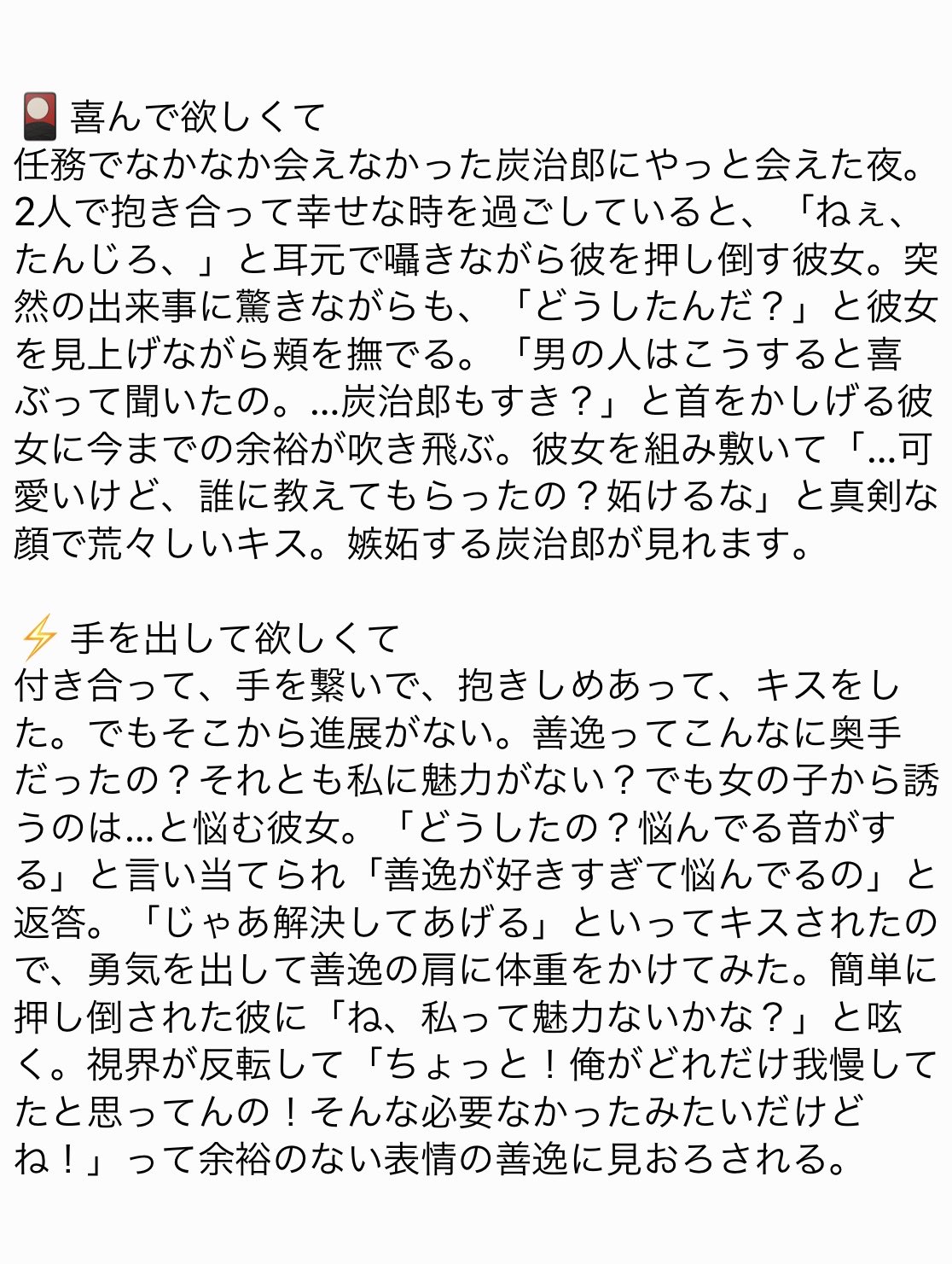 フラたろうです☆フォロー割 亀太郎プラス (KametarouPlus)津志田店