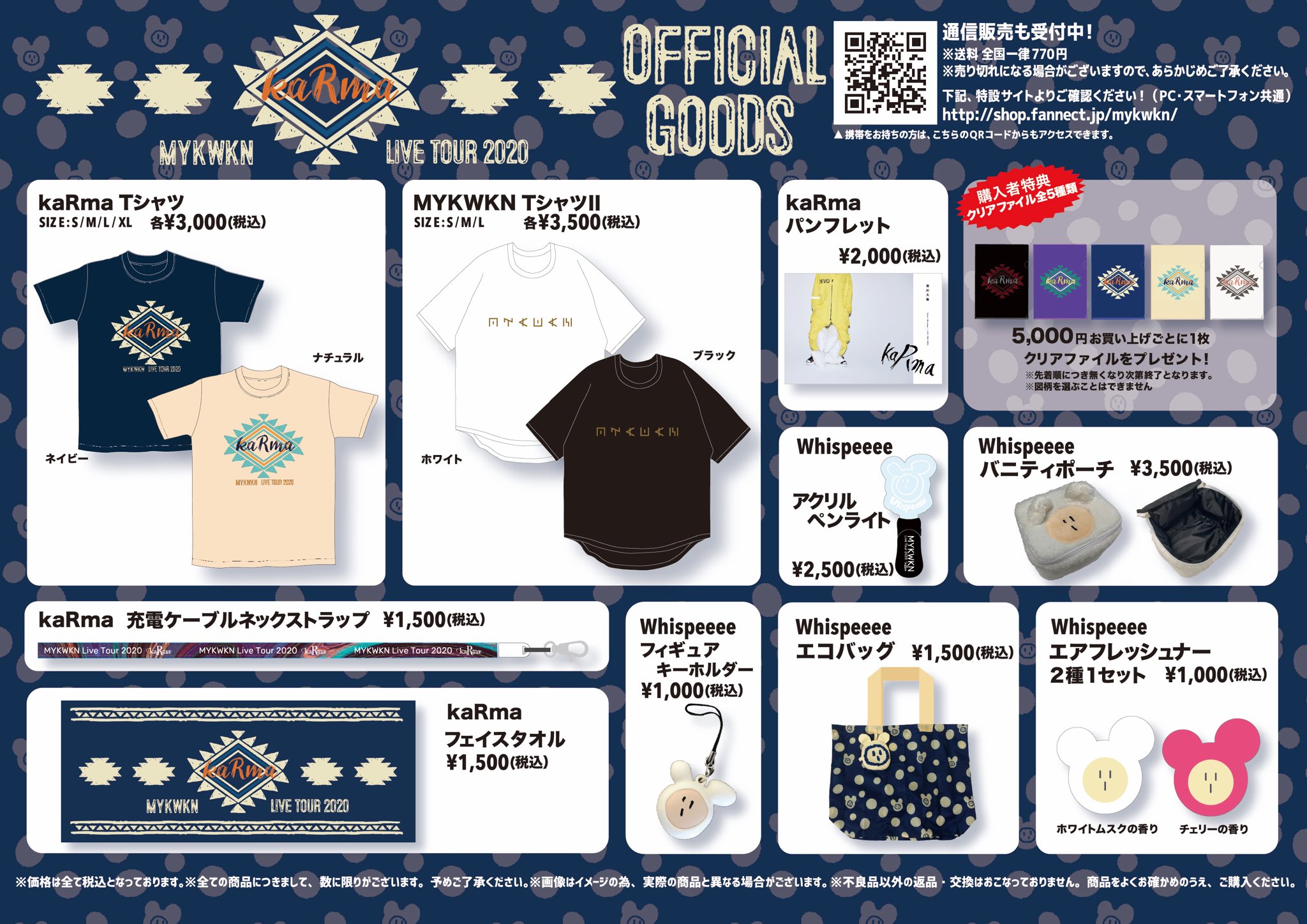 公式 宮川大聖 宮川大聖 みやかわくん 日本未発売】【日本未発売】みや