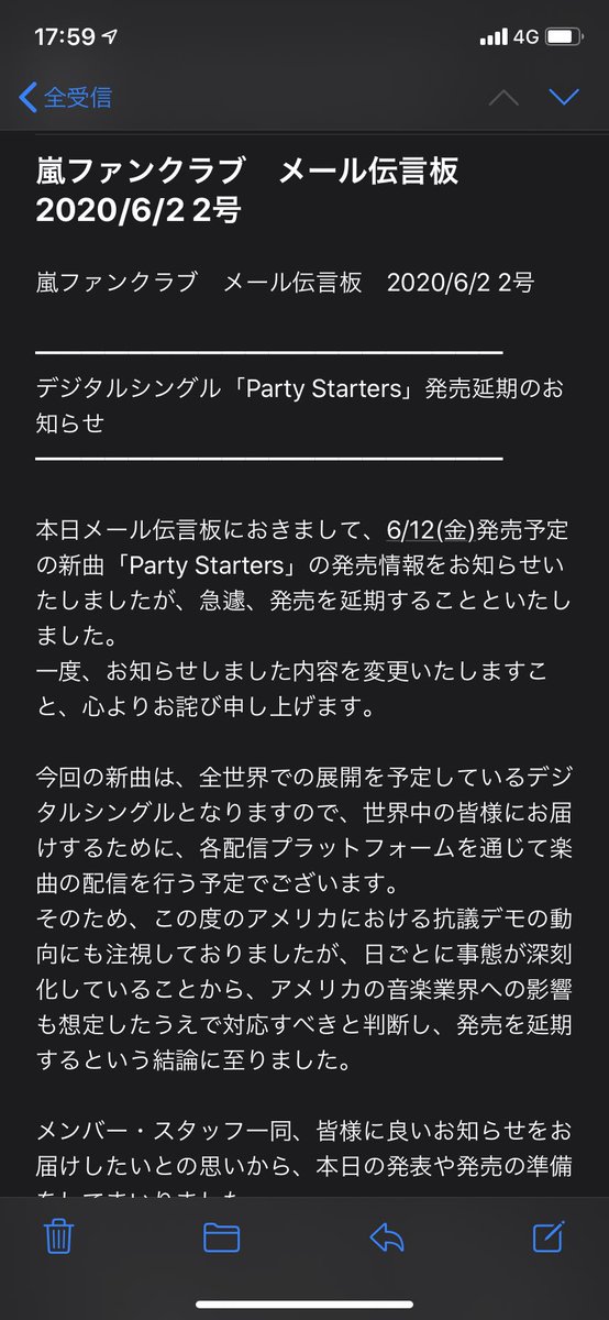 発売延期のtwitterイラスト検索結果 発売延期のtwitterイラスト検索結果