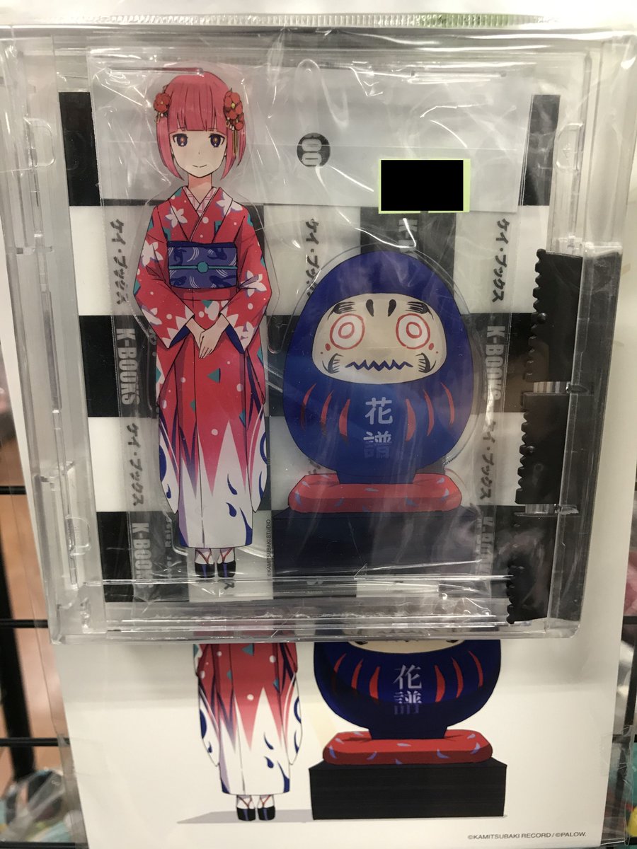 K-BOOKS秋葉原本館 動画系作品（Vtuber・歌い手・プロセカ・ボカロ 