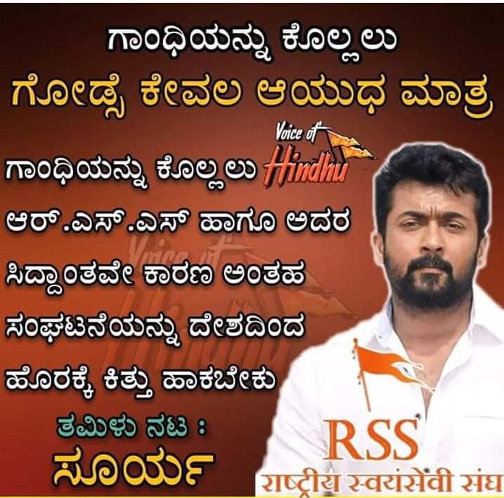 SanatanaDil's tweet photo. ಪಾಠ ಕಲಿಯಲು ಸಿದ್ಧನಾಗಿದ್ದಾನೆ ಮತ್ತೊಬ್ಬ ಎಂಜಲು ಗಿರಾಕಿ, ಕಲಿಸಲು ಕೈ ಜೋಡಿಸುವಿರಾ..!!
#boycottSurya
@CTRavi_BJP @nalinkateel
@ShobhaBJP @MPRBJP @b_yatnal
@rajpurvii @sumumeghu https://t.co/K4bN3v1za4