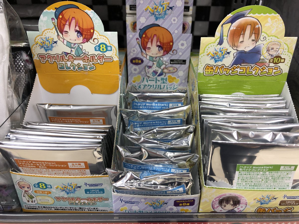 グッズ入荷情報☆】『ヘタリア』から「アクリルキーホルダー