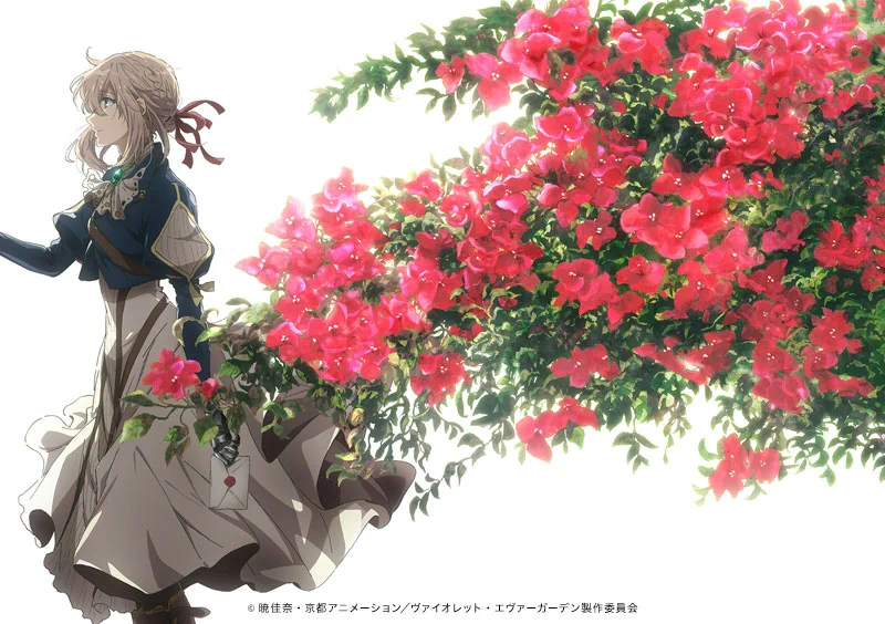 ヴァイオレット・エヴァーガーデン」公式 on X: 