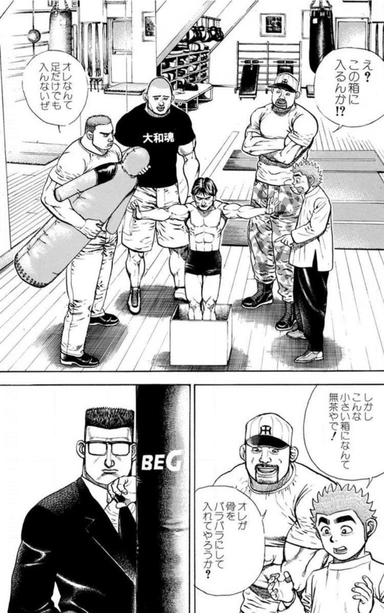 笑面虎イトちん イwト すでに全員猿空間送りになってることを猿先生覚えてないと考えられる 笑面虎イトちん イwト すでに全員猿空間送りになってることを猿先生覚えてないと考えられる
