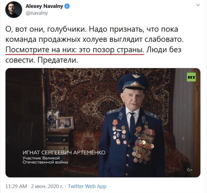 Footbaallive's tweet photo. @navalny Ты думаешь тебя постоянно власть будет отмазывать условными сроками? А ты сученышь продолжишь гнать оскорбления в сторону людей, которых ты и мизинца не стоишь? За грязный язык придется ответить, если не в суде то перед гражданами. https://t.co/EyedIVINrc