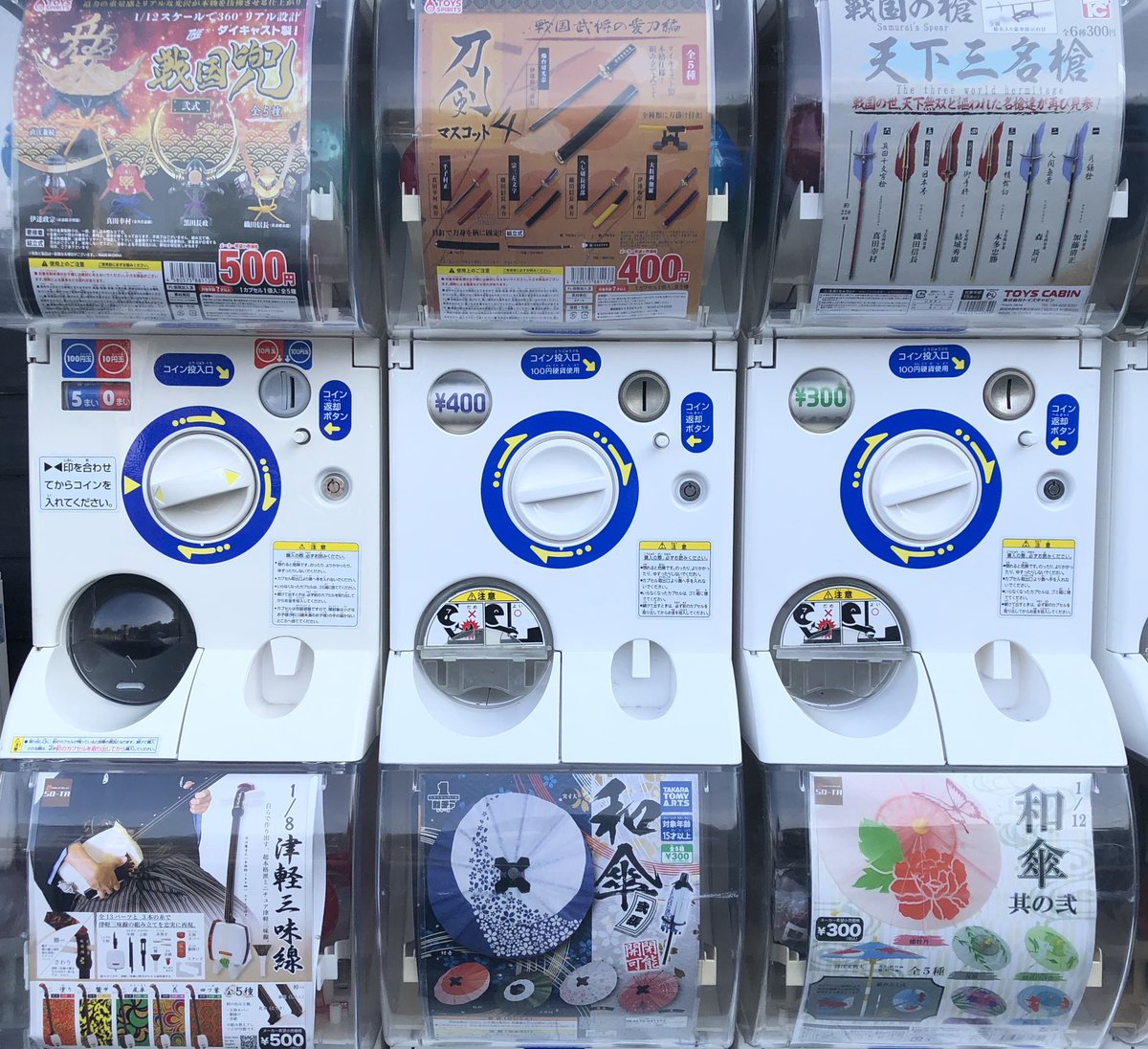 緑の時代劇
