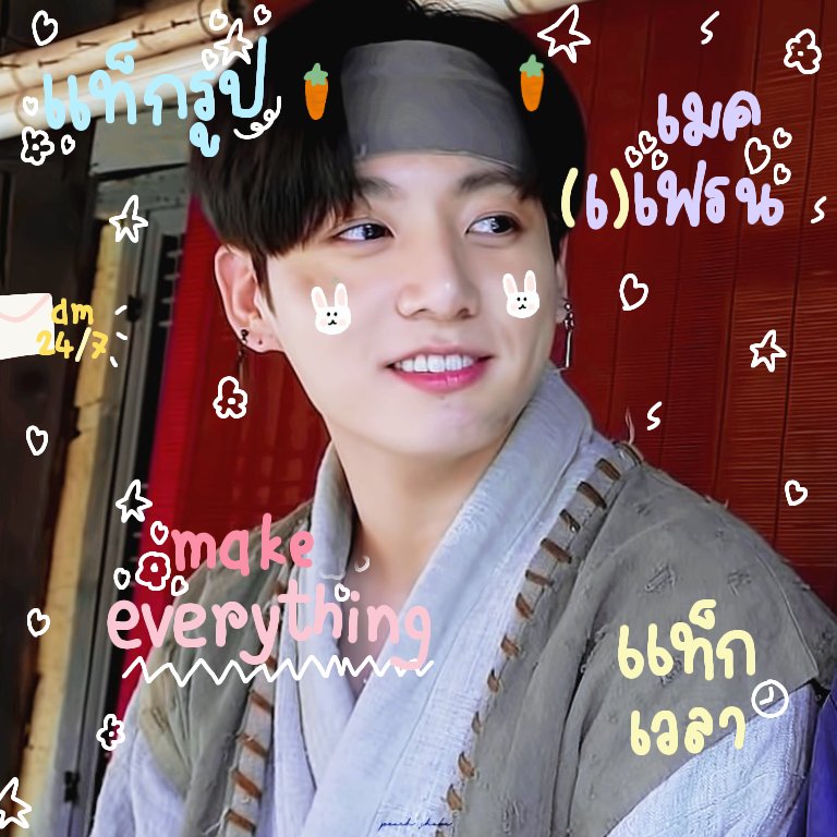 🚐 、♡̷ ˙ 𓈒 

          𝚋𝚘𝚘 🥕 、♡̷ เค้า(ไวน์) ⊹ (จกุก) 𝟫𝟩 𝚌𝚞𝚝𝚎 𝚌𝚞𝚝𝚎 ‧⁺◟ จามา ˓  แลกฟอล ✿ ตามทัก ˙Ⱉ˙ กับทุกคนที่มารีเลยคับเช้บ 🐰🎀 ୨ 、

: • ยพท ลฟตท ♡̷ ୧