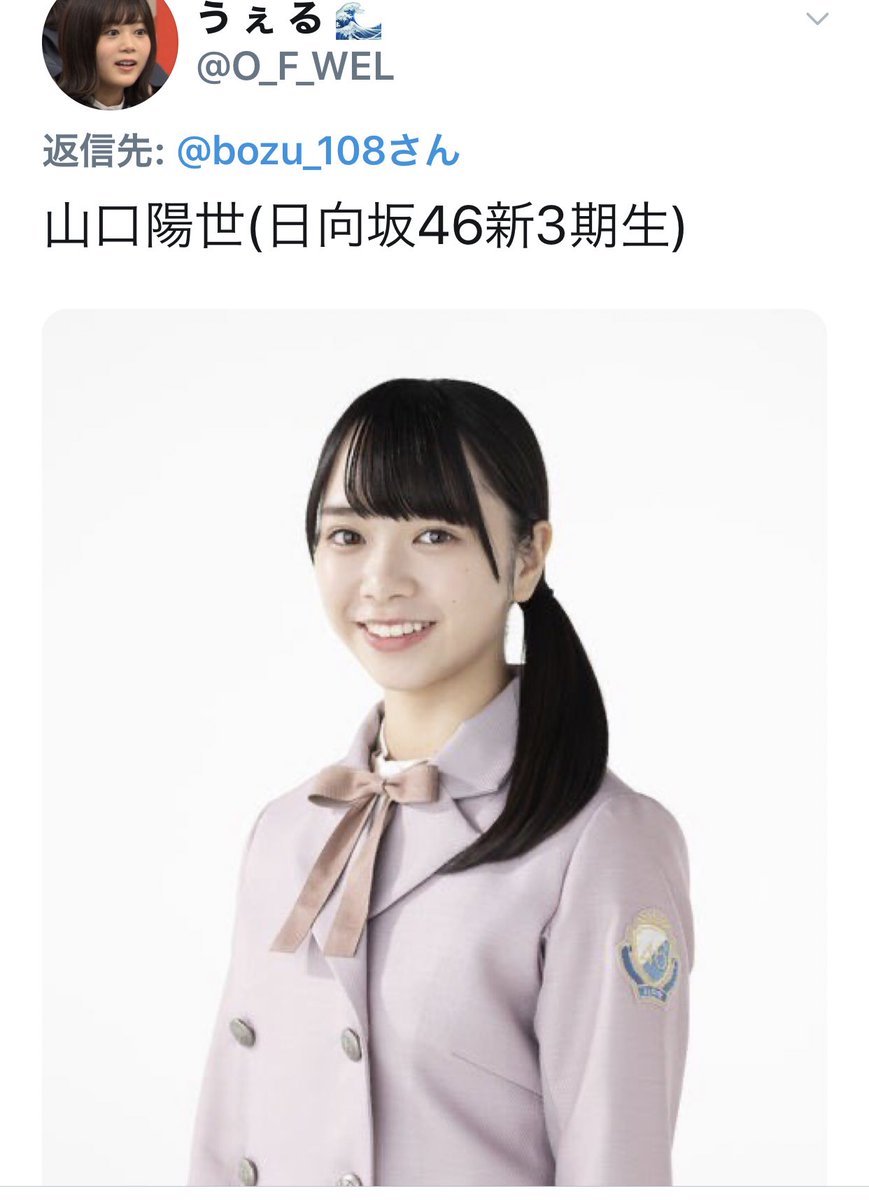 坊主 一番好きな山口 金賞 サカナクション 山口一郎 入選 山口達也 早く戻ってきて 山口百恵 山口真帆 山口鉄也 声優の 山口勝平 ハイキューの山口 Girls ガールズガールズ の山口綺羅 山口教仁さん Chicago Poodle サカナクションのボーカル山口一郎 坊主 一番好きな山口 金賞 サカナクション 山口一郎 入選 山口達也 早く戻ってきて 山口百恵 山口真帆 山口鉄也 声優の 山口勝平 ハイキューの山口 Girls ガールズガールズ の山口綺羅 山口教仁さん Chicago Poodle サカナクションのボーカル山口一郎