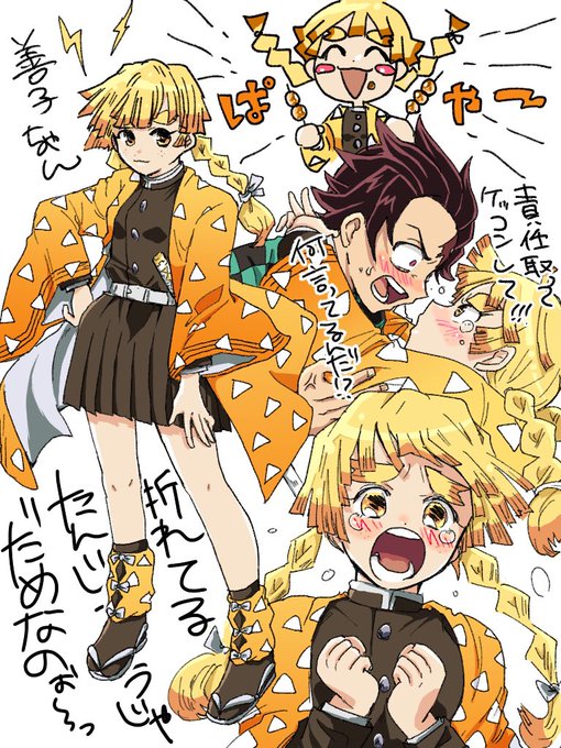 にょた善ちょっぴり炭善
これでワンモアアニメやんねぇかな 