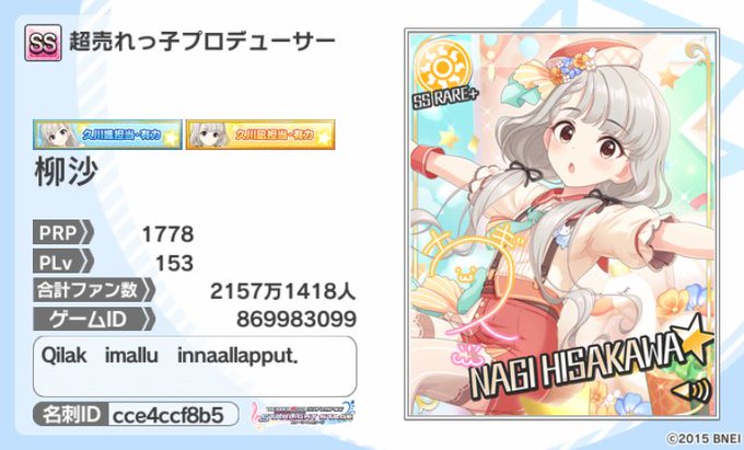 Arcaeaのtwitterイラスト検索結果