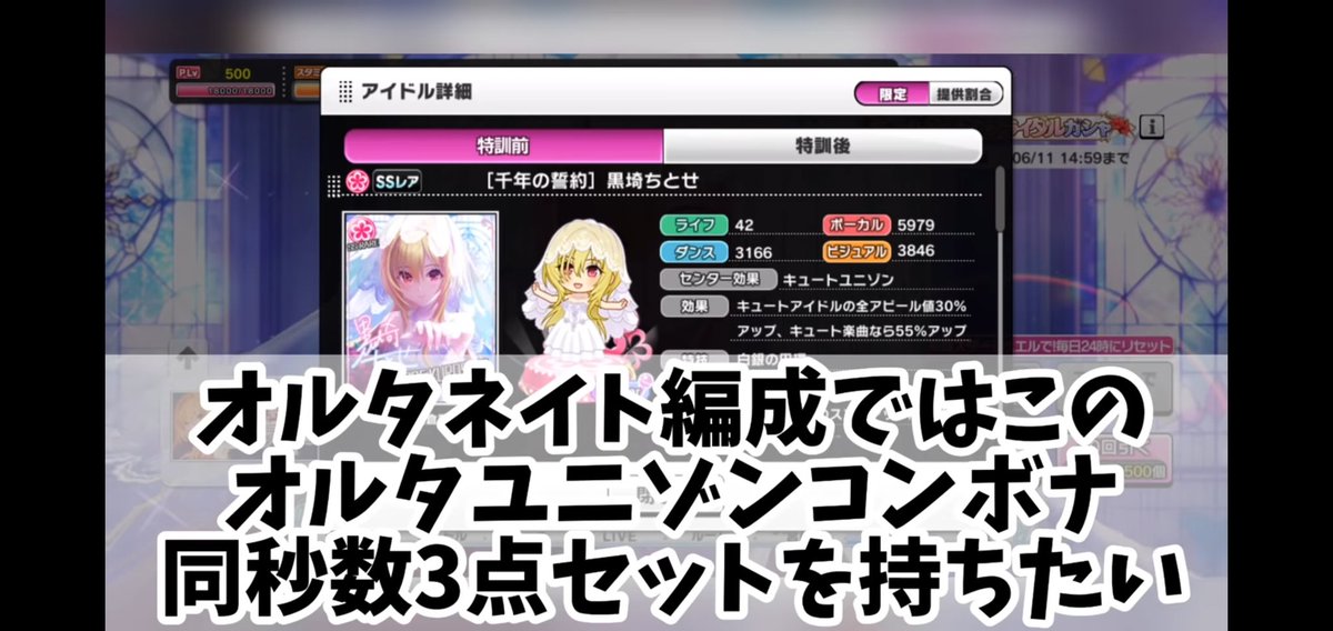 ぐーやん 自分は未だにオルタ編成よりもレゾ編成よりもそのような単純かつ強い編成の方が好きなので大丈夫です W B 多分オルタネイト取れても上手く使いこなせる自信ないですので 問題は 回復ライフスパークルがいないこと クールスパークル ぐーやん 自分は未だにオルタ編成よりもレゾ編成よりもそのような単純かつ強い編成の方が好きなので大丈夫です W B 多分オルタネイト取れても上手く使いこなせる自信ないですので 問題は 回復ライフスパークルがいないこと クールスパークル