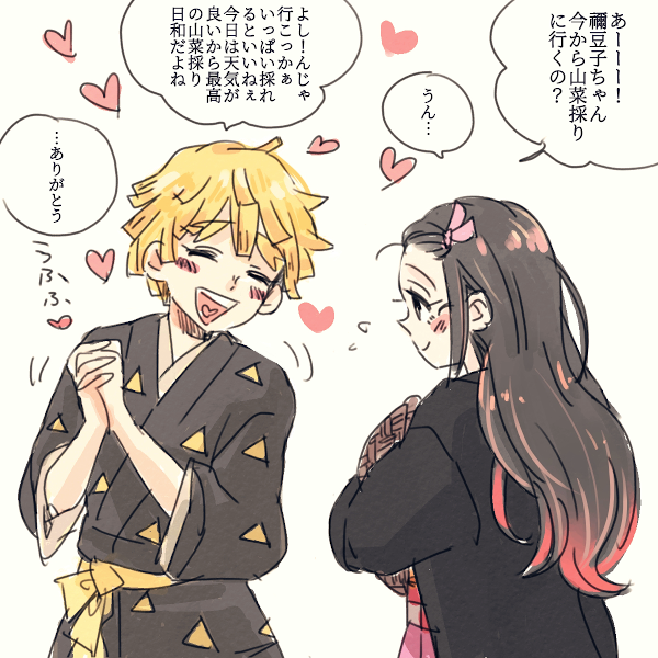 ぜんねず同居後の妄想らくがき!
禰豆子ちゃんがじわじわ善逸を意識するやつです☺️
行ってらっしゃいじゃなくて、行こうって当たり前のように言ってくれるのって些細なことでもどんどん心に居場所を作っていくと思うんです。もちろん行ってらっしゃいもすごく大事なんですけどそれはまた別の妄想が? 