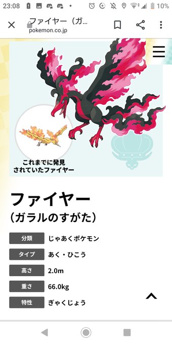 フリーザーのtwitterイラスト検索結果 古い順