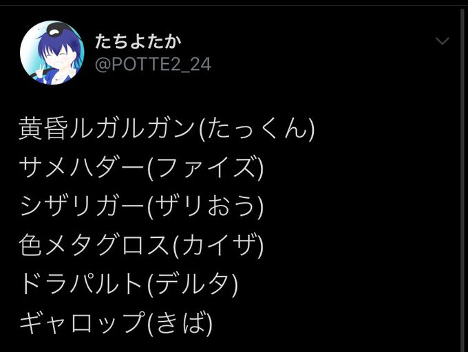 ルガルガンのtwitterイラスト検索結果