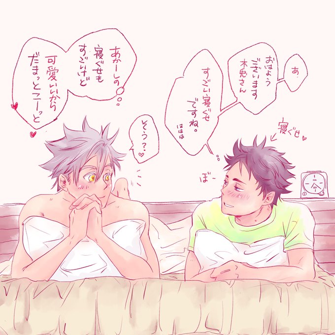 寝ぐせ凄いですね☺️ 