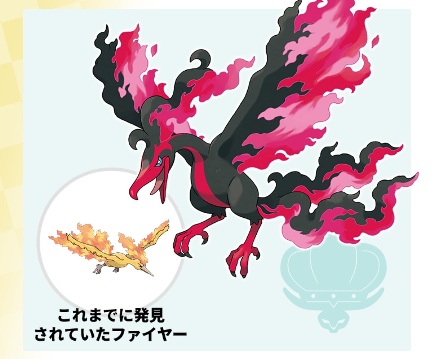 カグヤ フォージャー ポケモン廃人 ガラルファイヤー あく ひこう 特性ぎゃくじょう 体力半分以下になるととくこう ガラルサンダー かくとう ひこう 特性まけんき 何かしらの能力下がると攻撃2段階 ガラルフリーザー エスパー ひこう 特性かちき カグヤ フォージャー ポケモン廃人 ガラルファイヤー あく ひこう 特性ぎゃくじょう 体力半分以下になるととくこう ガラルサンダー かくとう ひこう 特性まけんき 何かしらの能力下がると攻撃2段階 ガラルフリーザー エスパー ひこう 特性かちき