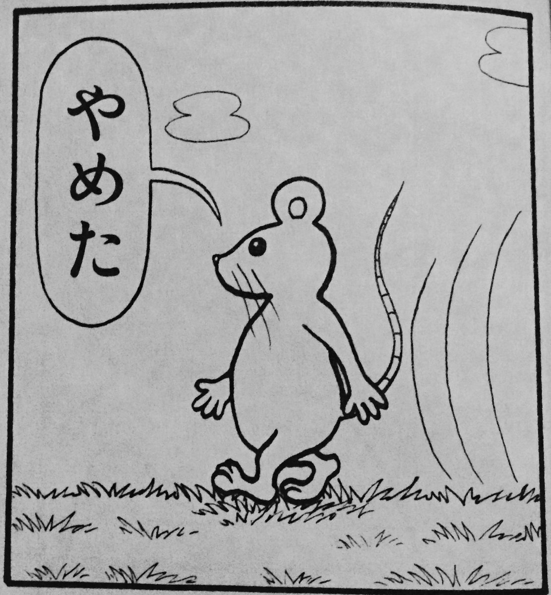 くりーくん Japaneseclass Jp くりーくん Japaneseclass Jp