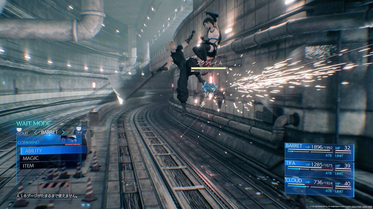 ぱーりない Ff7リメイクやりきるまで死ねない On Twitter からの ティファに顔面膝蹴り入れられてノックダウンなクラウド Ff7r