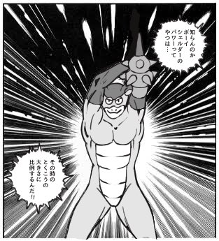鎧の孤島 を含むマンガ一覧 古い順 ツイコミ 仮 鎧の孤島 を含むマンガ一覧 古い順 ツイコミ 仮