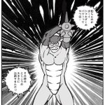 ヤドラン の感情分析 Nyakone ヤドラン の感情分析 Nyakone
