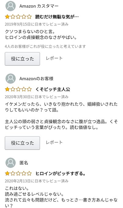 女性向けのtwitterイラスト検索結果 古い順