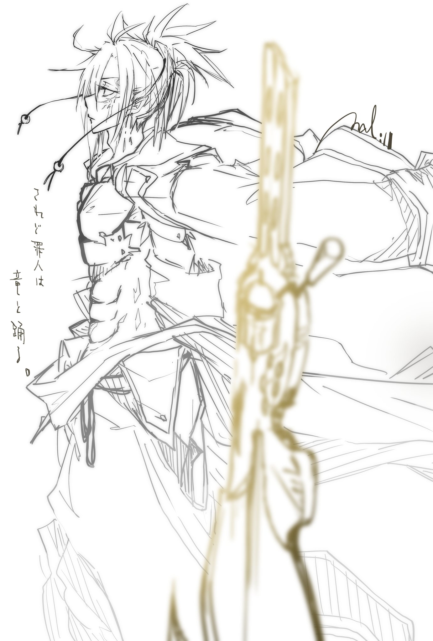 マルマル Skeb依頼募集中 これ知ってる人居たら マジで深いお付き合いをしたい 一定の周期でやってくる イケメン描きたい症候群 されど罪人は竜と踊る ギギナ ジャーディ ドルク メレイオス アシュレイ ブフ T Co 0yoxenhw