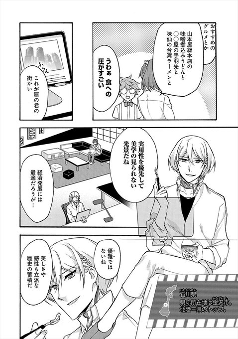 一二三 四十七大戦 連載再開さん と Itm Nlabenta のやりとり 1 Whotwi グラフィカルtwitter分析 一二三 四十七大戦 連載再開さん と Itm Nlabenta のやりとり 1 Whotwi グラフィカルtwitter分析