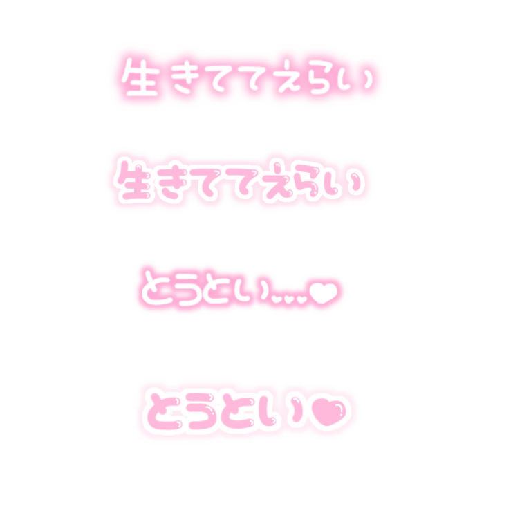 背景透過 Twitter Search Twitter