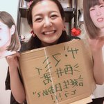 玉遥香のX(ツイッター)