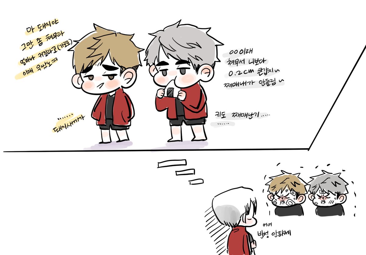 미야즈 도장 요청이 들어와서...............한번 그려보았는데............너 너무 어려워서........ 잘 모르게ㅛ습니다.......... 어떻게 생겼니? 