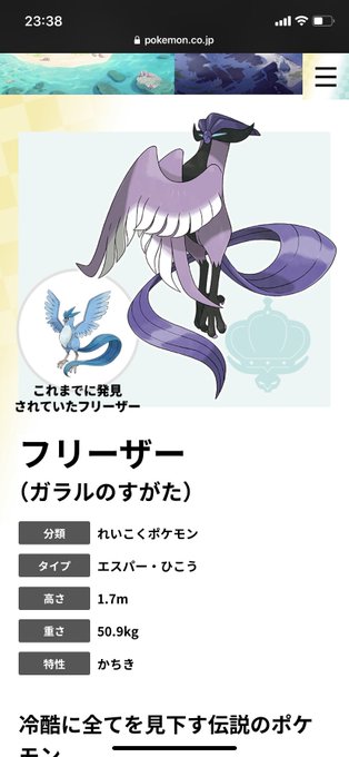 にらみつけるのtwitterイラスト検索結果 古い順