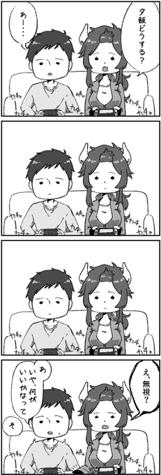 ド葛本社の日常 