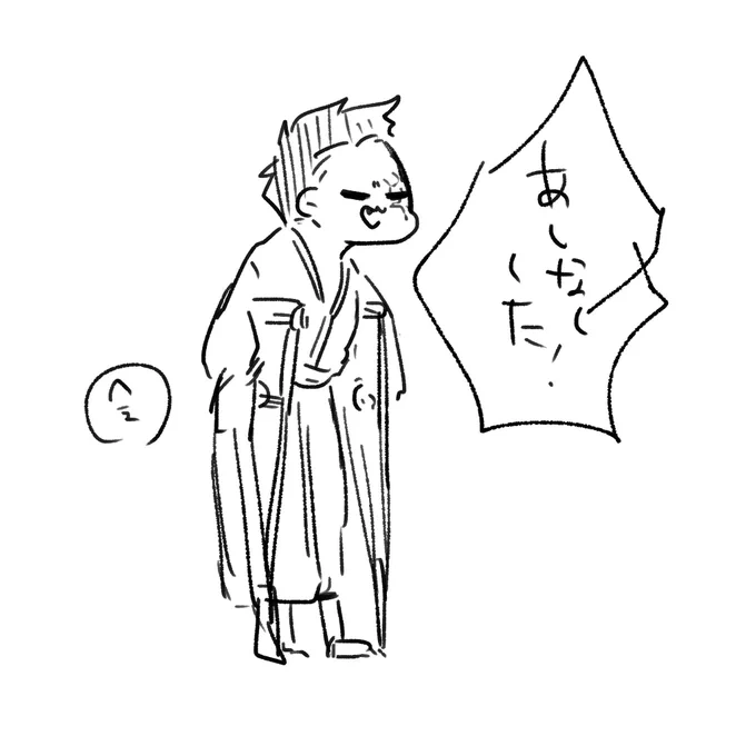 生存清
 #しらをの本屋さん 