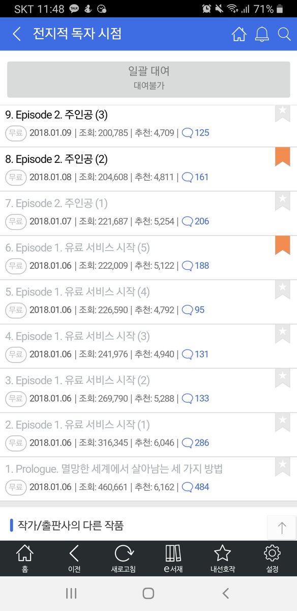 Newparupa_9158's tweet photo. 미친 여러분 전독시 소설이랑 웹툰이랑 완전 똑같이 전개할건가봐요... 웹툰 500화가 헛말이 아니었어......😂 https://t.co/GNWcXUhxjX