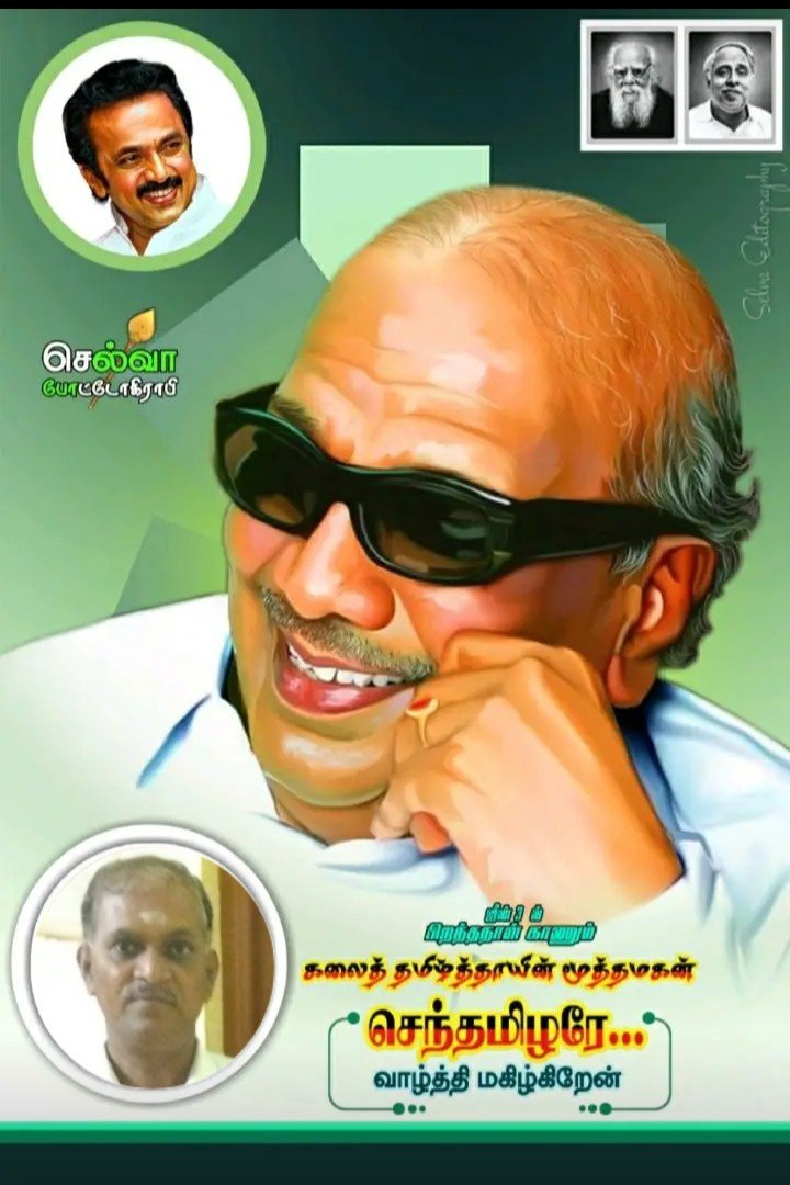 MathavanRaj8's tweet image. நீங்கள் சென்றாலும் உங்கள் குரல் எங்கள் மனதில் என்று வாழ்ந்துகொண்டு இருக்கிறது