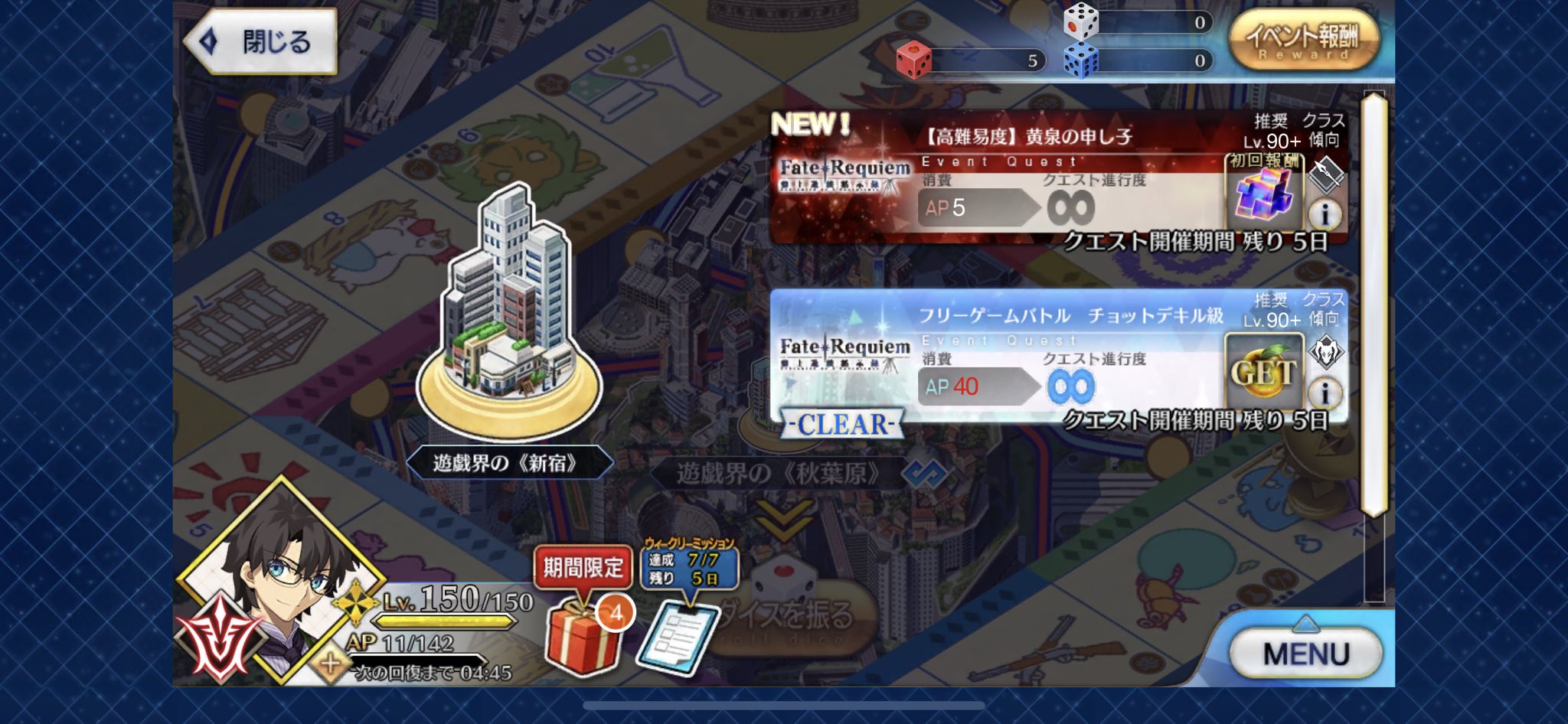 ট ইট র 原子力 塩太郎 やっとガッポリー終わったけど とにかくボードゲームに対する解釈違いが辛いという印象しか残らなかった モノポリー は全マス5回塗りつぶしゲームではない