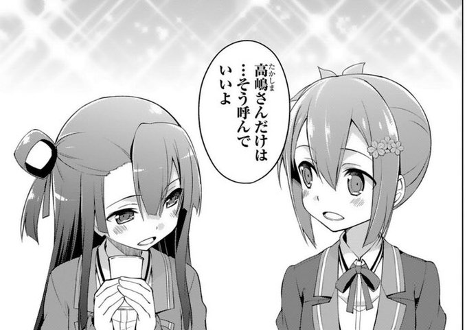 のわゆのtwitterイラスト検索結果 のわゆのtwitterイラスト検索結果
