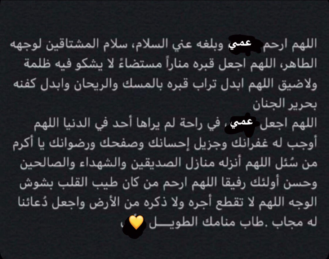 0missu's tweet photo. امين ياااارب .. 💛💛 https://t.co/KtwVuTW0JD