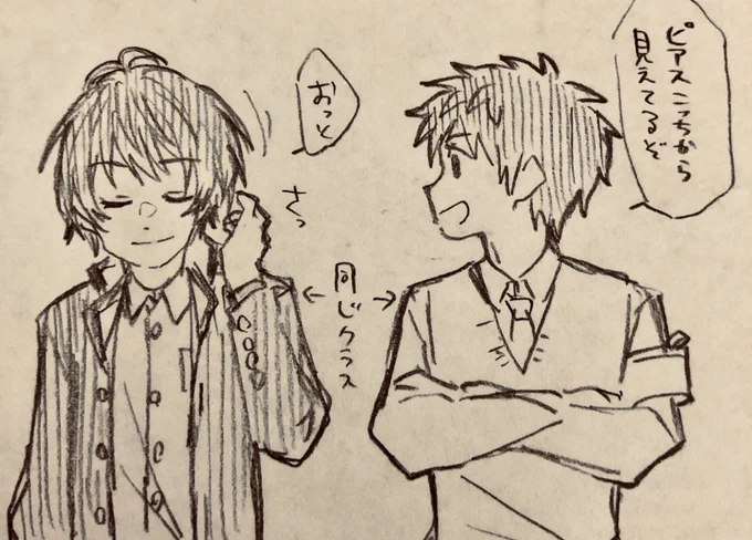 創作の男さん 